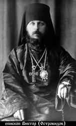 Еп. Виктор (Островидов)