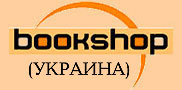 www.bookshop.ua