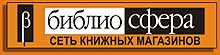 www.bibliosfera-ddk.ru