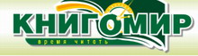 www.knigomir.ru
