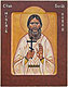 St. Grigoriy Rasputin