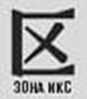 www.zone-x.ru