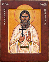 Святой мученик Григорий Распутин